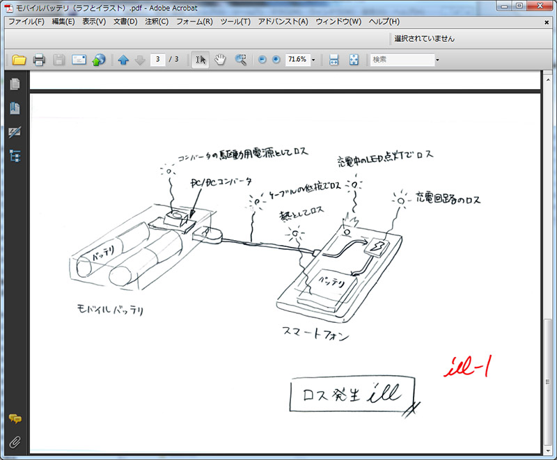 写真をクリックすると画面を閉じます。