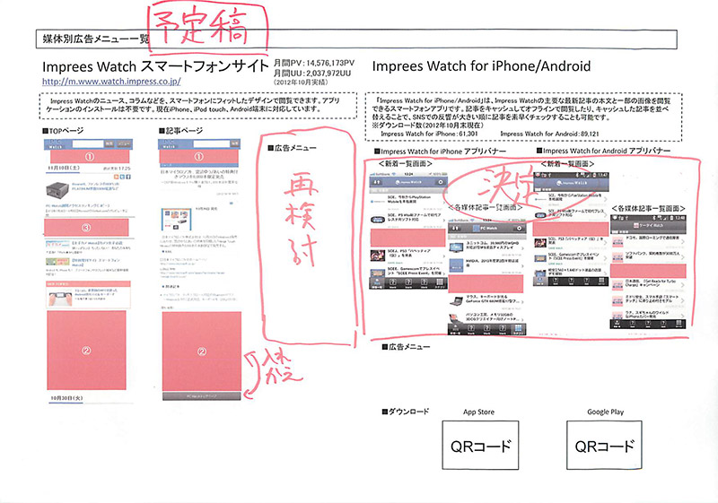 写真をクリックすると画面を閉じます。