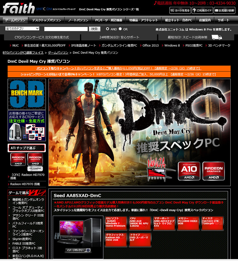 写真をクリックすると画面を閉じます。