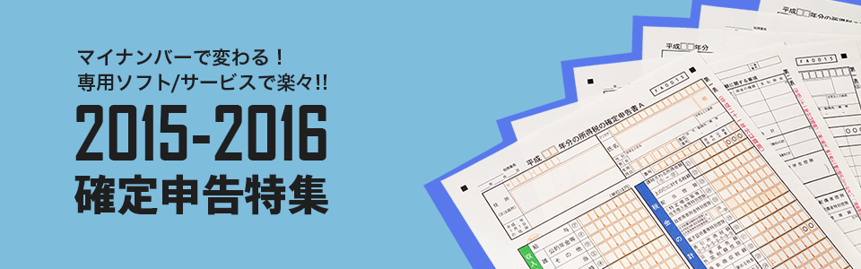 �m��\�����W 2015-2016