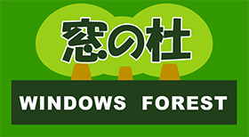 窓の杜