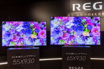 プロジェクタマニア、テレビを買う。エンタメ時間が急増【いつモノコト