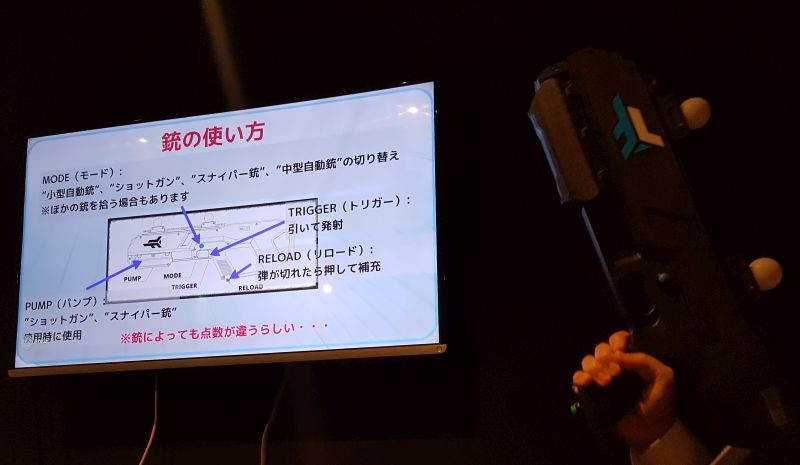 切り替え可能な銃。ゲーム途中で別の武器が支給されることも…