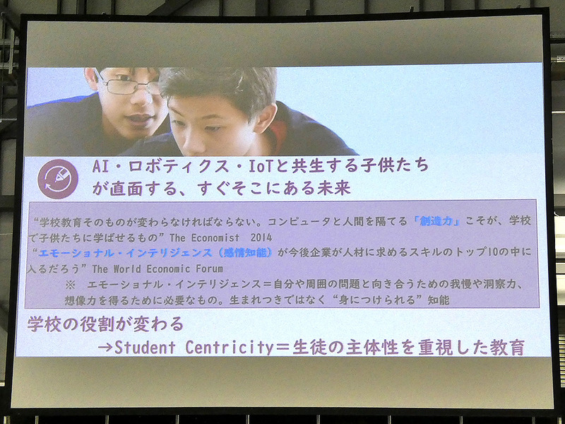 今後はエモーショナル・インテリジェンス（感情知能）が求められる世の中になると中井氏