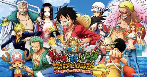 11月12日から開催される「ONE PIECE VR THEATER」