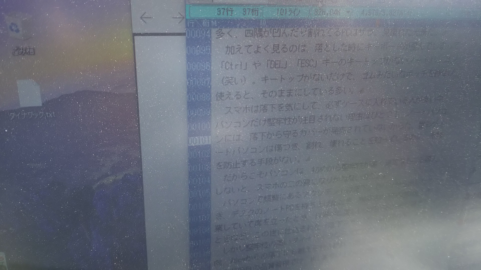 画面は砂だらけ。もちろんキーボードもジャリジャリだが、dynabook Vシリーズはやはりスゴイ！　何のトラブルもなく原稿執筆任務を完了