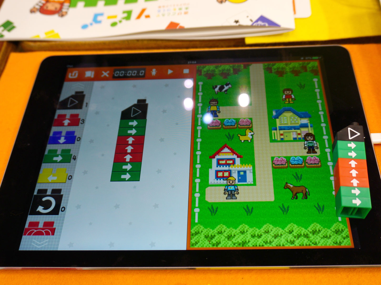 組み立てたブロックに従ってアプリでプログラムを組んで実行し確認する