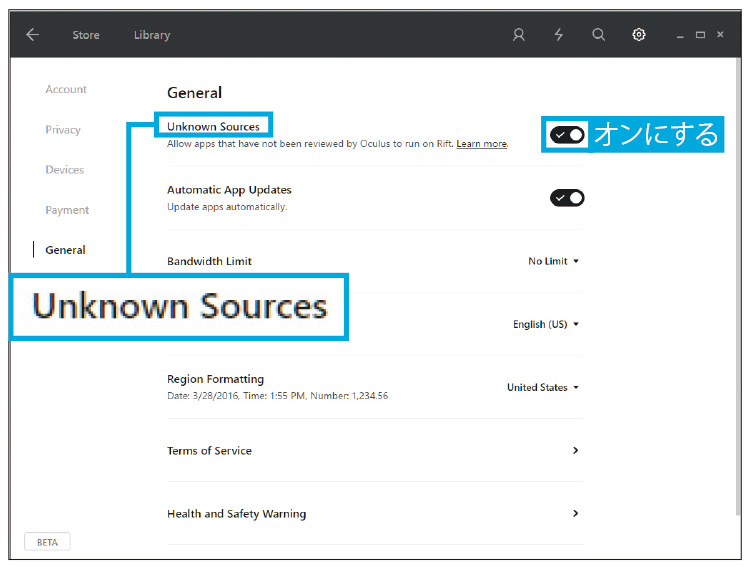 ［Unknown Sources］をオンにする。