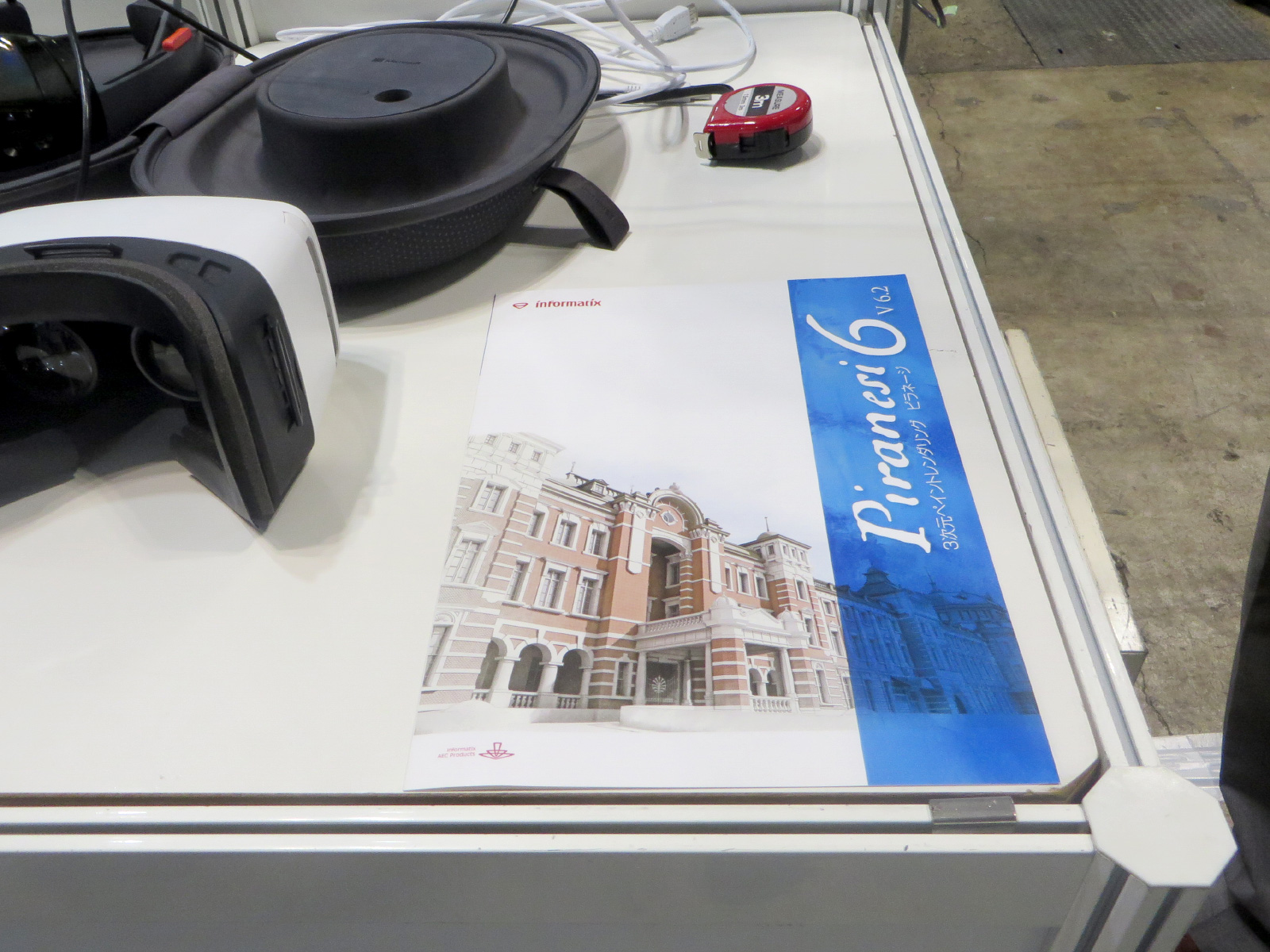 会場ではHoloLensを通して実際に小間の図面が表示される様を体験できる、ちなみにマーカーはこのパンフレット