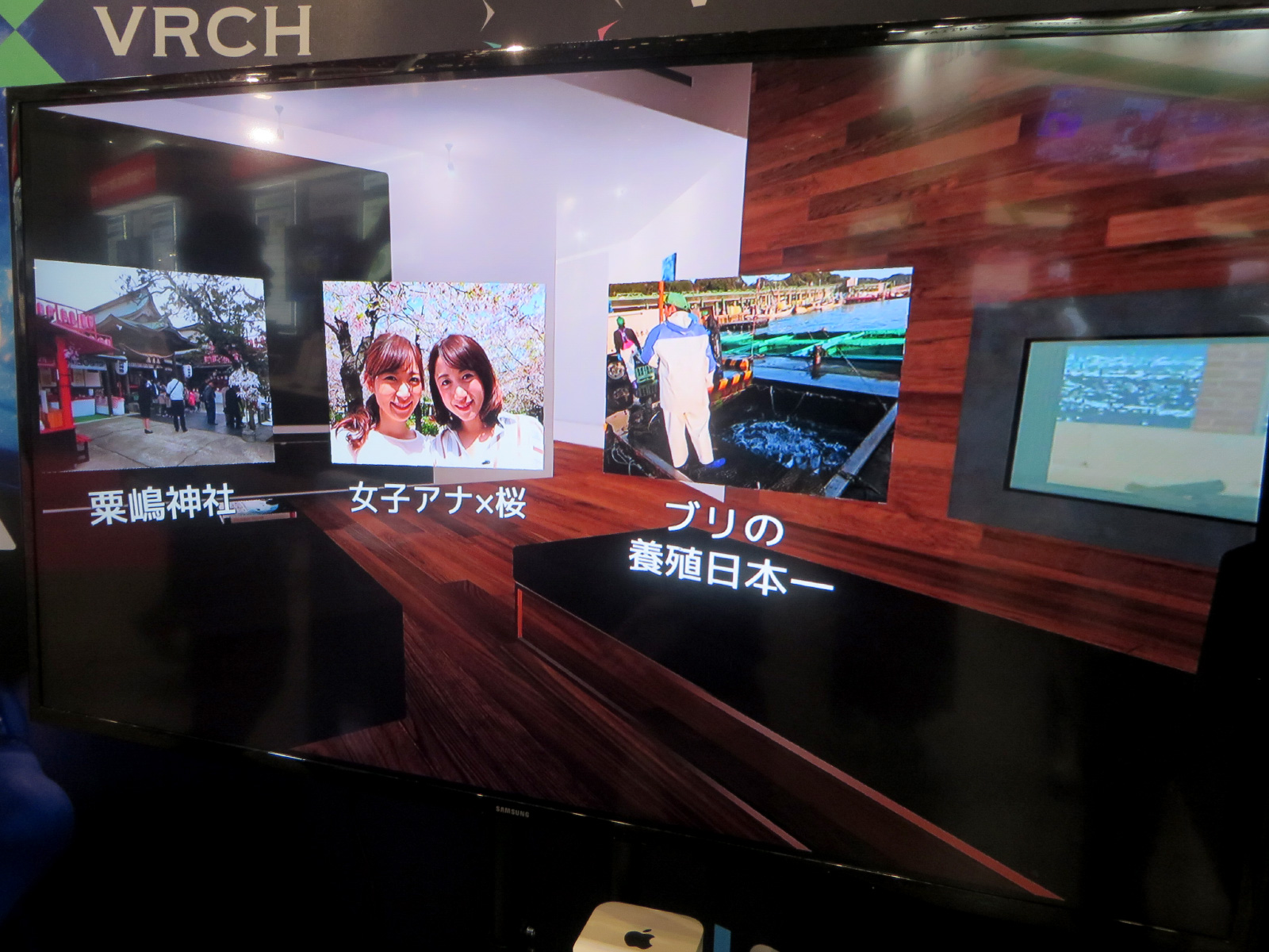 スマホアプリはメニューやアイコンに視点を合わせて選択をするタイプで、動画の選択のほか再生コントロールもできる