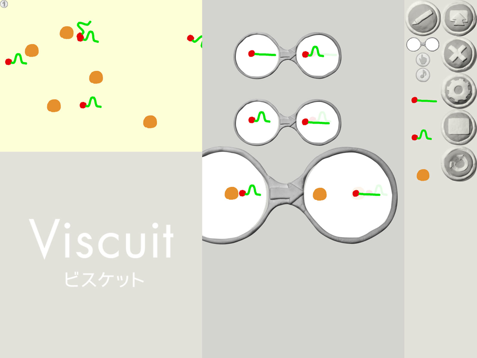 尺取り虫のプログラム