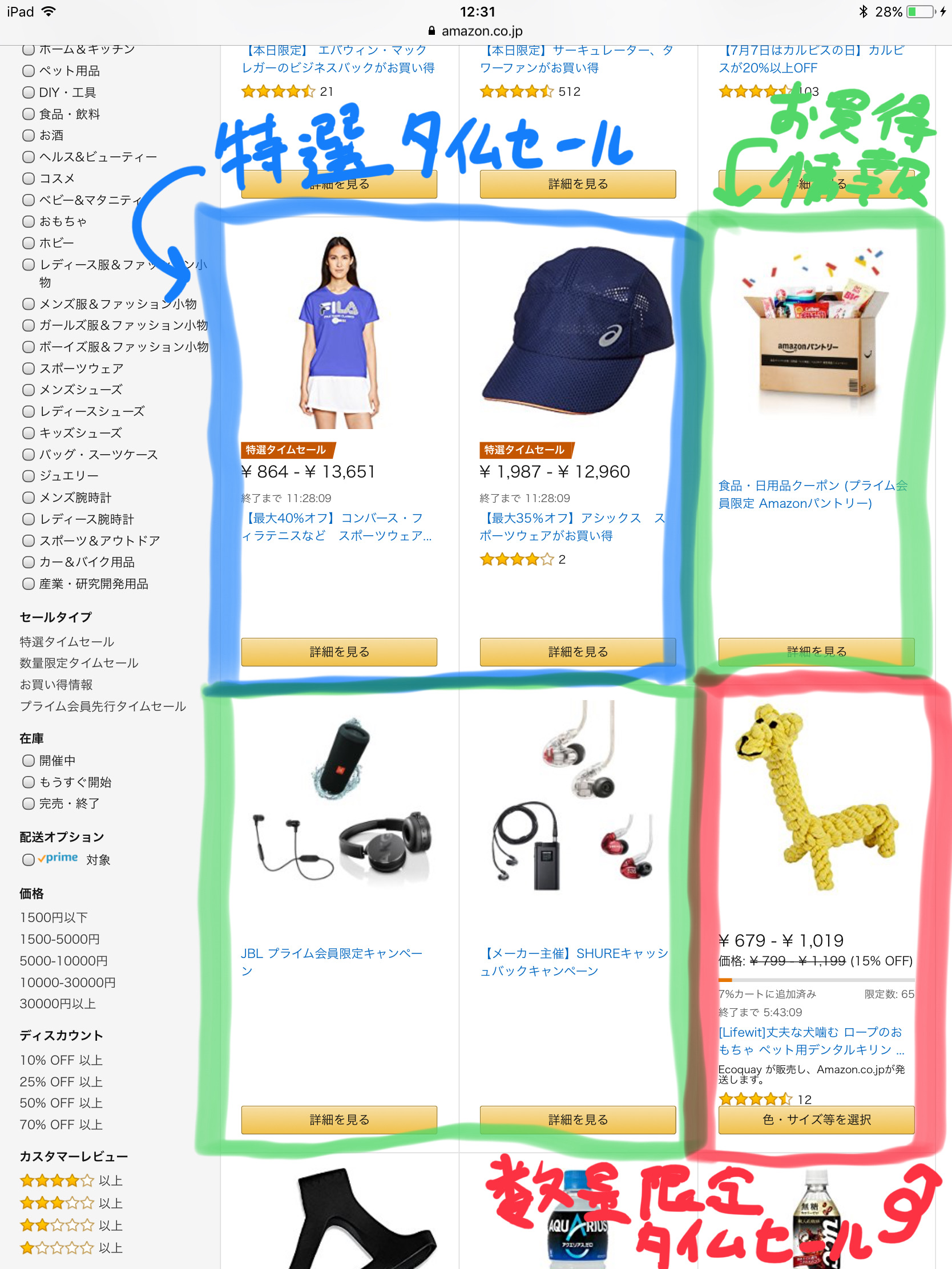 赤で囲った部分だけが重要