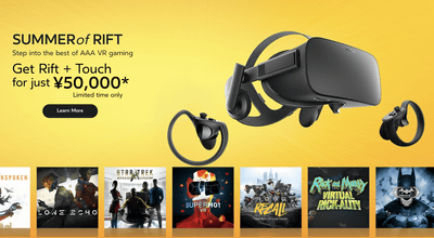 VRヘッドセット「Oculus Rift」が期間限定で爆安に。専用