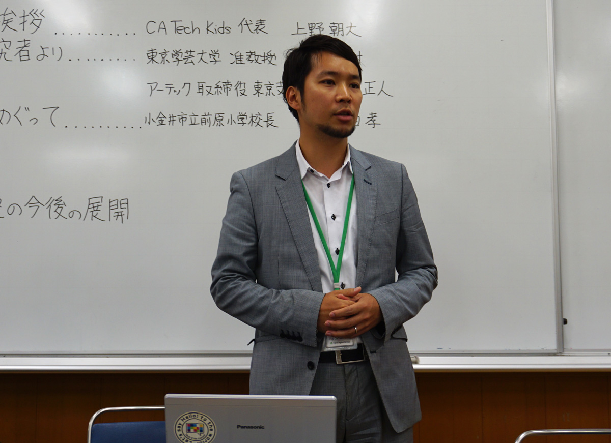 株式会社CA Tech Kids代表取締役社長 上野朝大氏