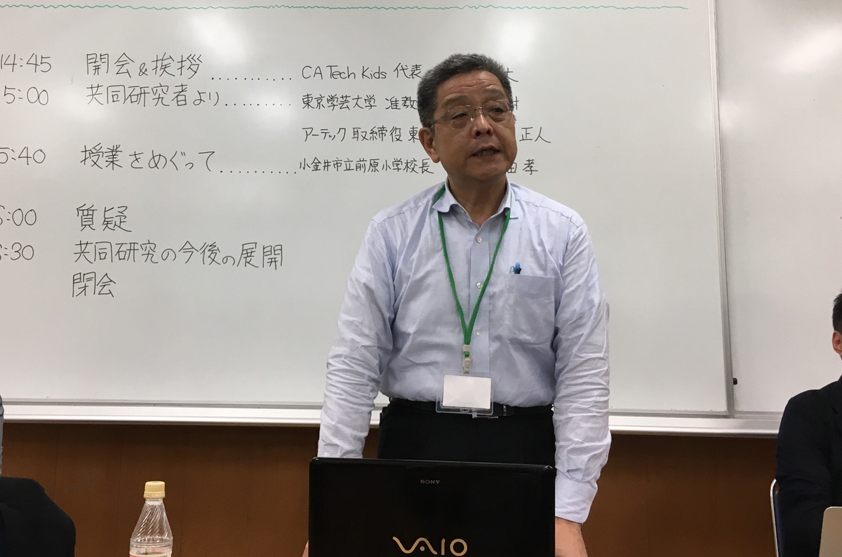 株式会社アーテック 取締役 東京支社長 福長正人氏