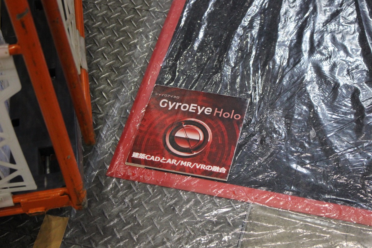 最初に位置合わせをするためのマーカー