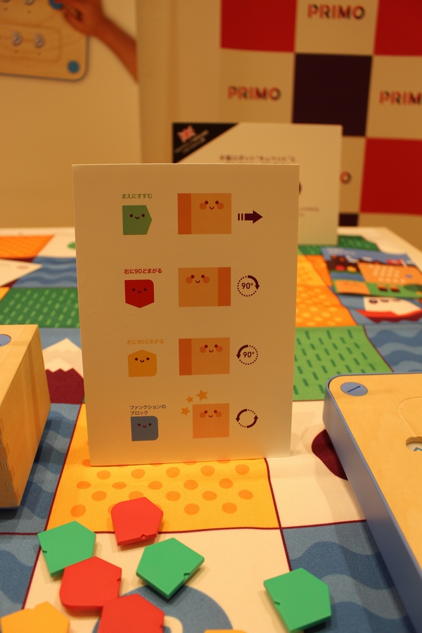 カラフルな4色のブロックにはそれぞれ役割が与えられています