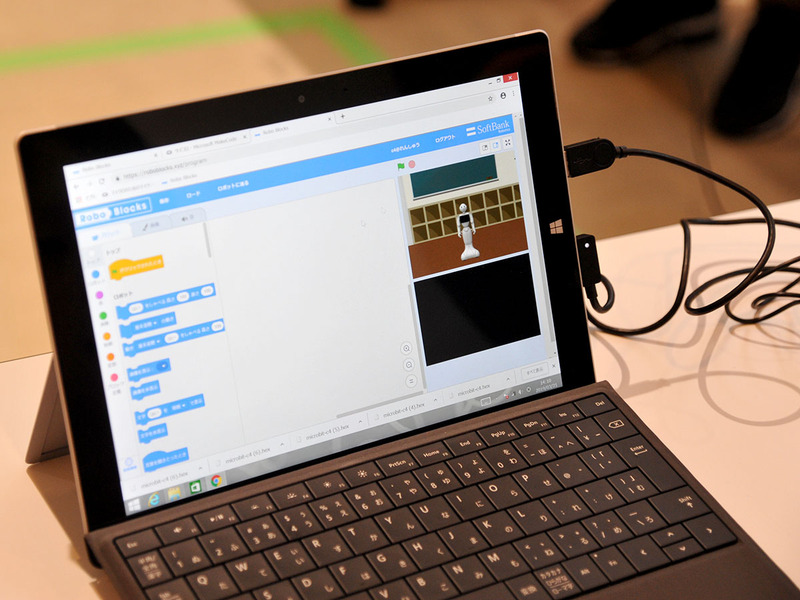 Pepper用のプログラミング環境「Robo Blocks」