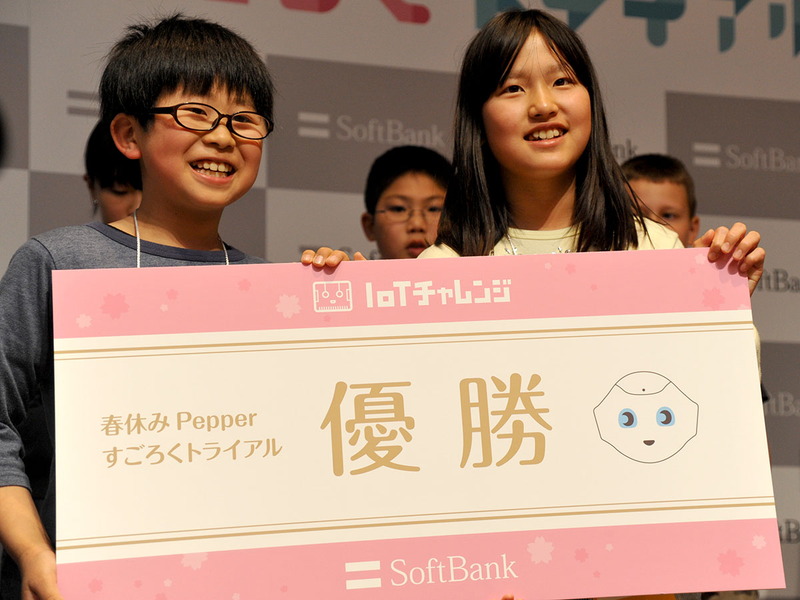 最高得点で優勝した小学生男女のチーム