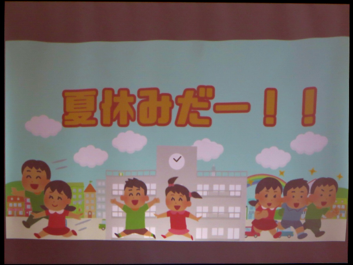 ドローンを組み立て終わったら再度集合し、突如襲い来るインベーダーから夏休みをまもろう、というテーマが与えられる