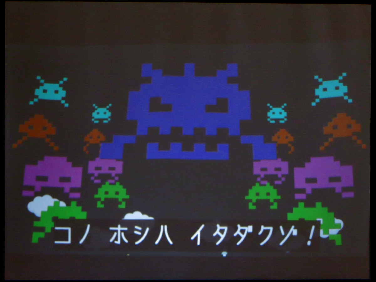 ドローンを組み立て終わったら再度集合し、突如襲い来るインベーダーから夏休みをまもろう、というテーマが与えられる