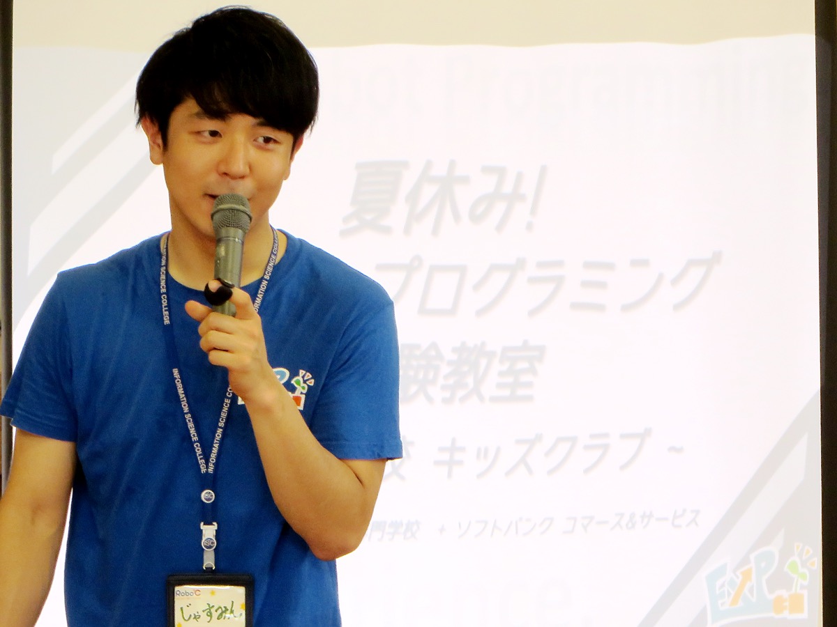 情報科学専門学校 情報セキュリティ学科所属、サークルEXP.代表の近藤景太氏