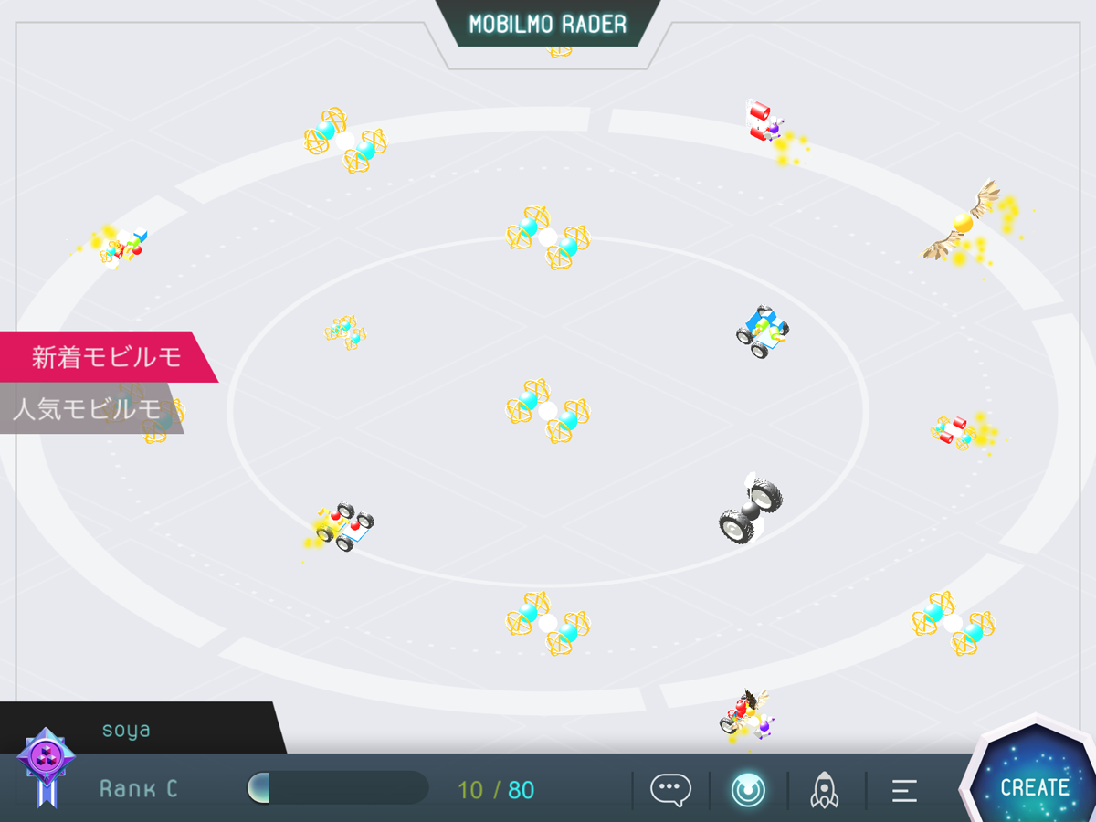モビルモレーダーで他のモビルモを参考にしよう