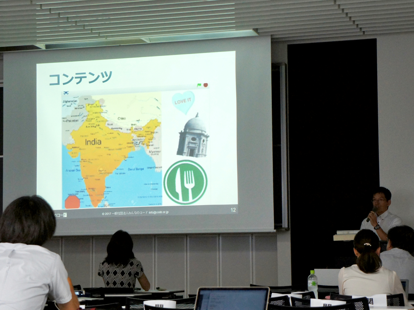 3名の先生が事例を発表した