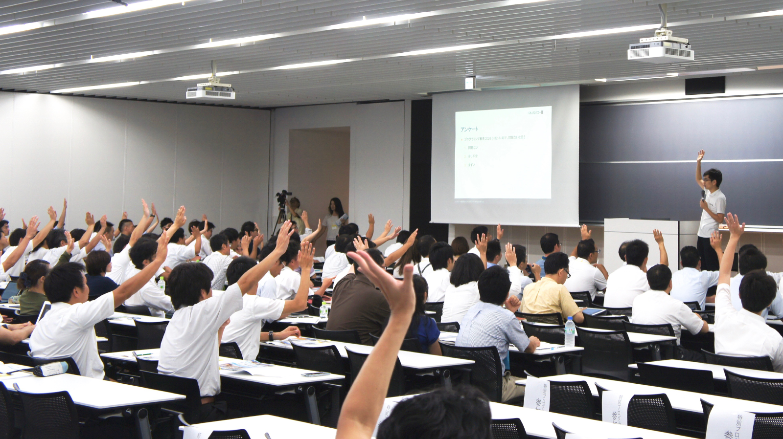 利根川氏が冒頭で行った挙手によるアンケートでは、現場での課題感が強いことが確認された