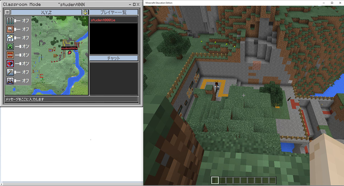 Classroom Mode for Minecraftを使えば、ワールドに制限をかけたり。迷子になった子どもの誘導などができる。