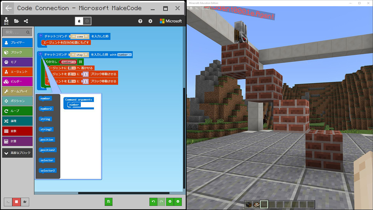 エージェントが指定した階数の階段を作るプログラム。パラメータ付きのプログラムも簡単に作れる
