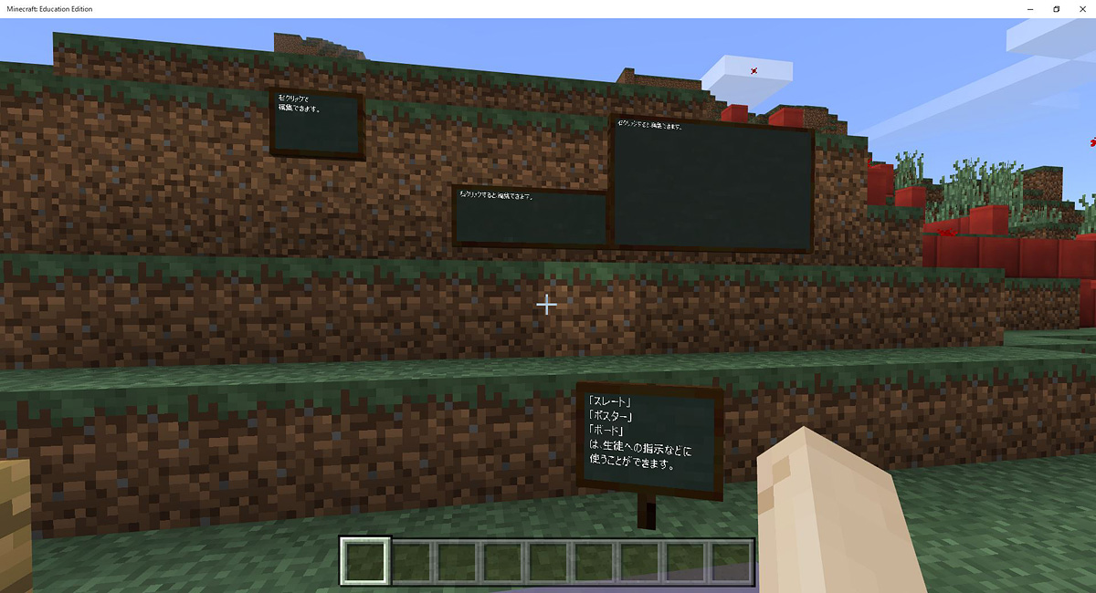 スレート、ポスター、ボードも課題の案内や子どもへの指示に使うことができ、大きさによって書き込めるテキストの長さが異なる