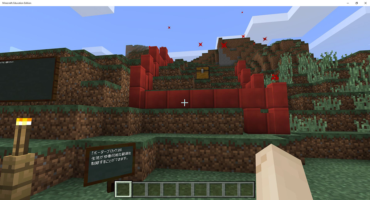 ボーダーブロックのこの使用例では、チェストを開けるには山の上から行くしかない。ボーダーブロックはブロックの上下方向すべてが対象になるため、地下を掘ったり空中を飛んでボーダーブロックを超えることもできない