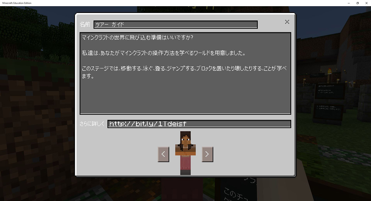 案内係を右クリックすると、このように文章とURLを表示することができる