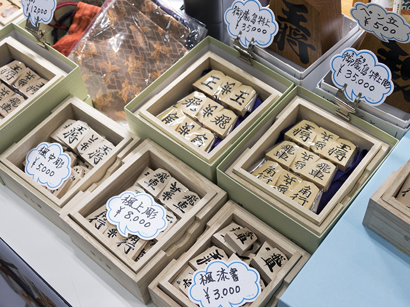 将棋駒生産量日本一の町だけに将棋関連の返礼品が充実