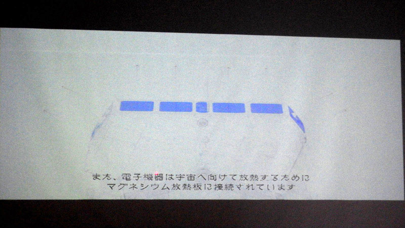 空気がなく対流がないので、放熱は伝導と放射に頼る必要があり、発熱する電子部品はマグネシウム放熱板に接続されている