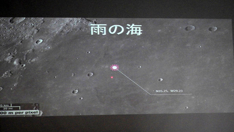 月面の着陸予定位置は、雨の海と呼ばれる場所である