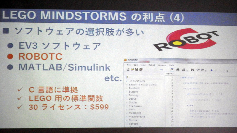 標準のEV3ソフトウェア以外に、ROBOTCやMATLAB/Simulinkなども利用できる。ROBOTCはC言語に準拠しており、レゴ用の標準関数も用意されている