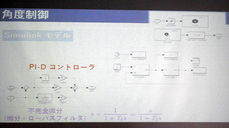SimulinkでPIDコントローラのモデルを作成する