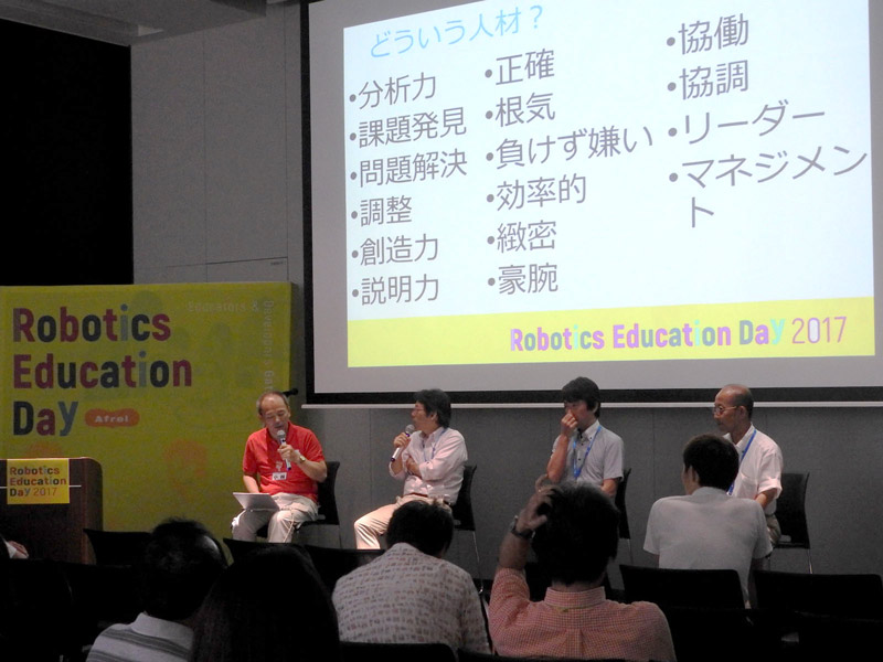 NEDOアドバイザーの岡田浩之氏、東京工業高等専門学校の山下晃弘准教授、株式会社日立産業制御ソリューションズの松尾正氏、株式会社アフレルの小林靖英氏