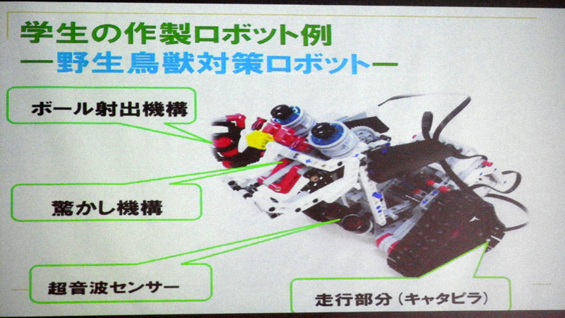 こちらは野生鳥獣対策ロボット。驚かし機構やボール射出機構を備えている