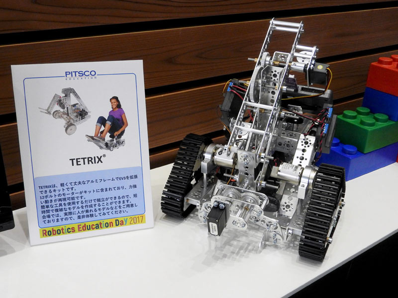 アルミフレームでEV3を拡張できるTETRIX