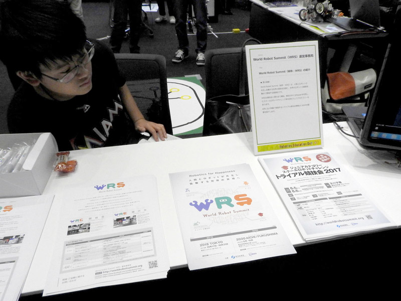 World Robot Summit(WRS)運営事務局がWRSの紹介を行っていた