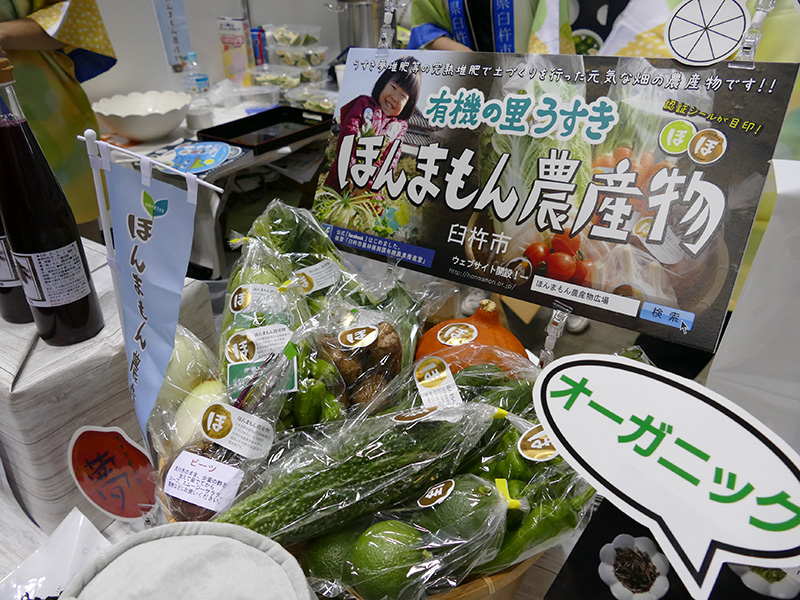 「無農薬野菜のセット」も人気