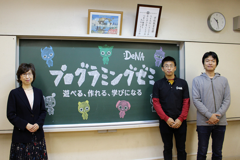 左から、DeNA 代表取締役会長 南場智子氏、末廣章介氏、取締役 川崎修平氏