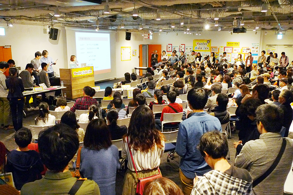 昨年のワンダーメイクフェスのプレゼンテーション風景