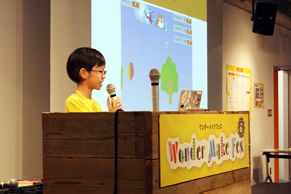 昨年のワンダーメイクフェスのプレゼンテーション風景