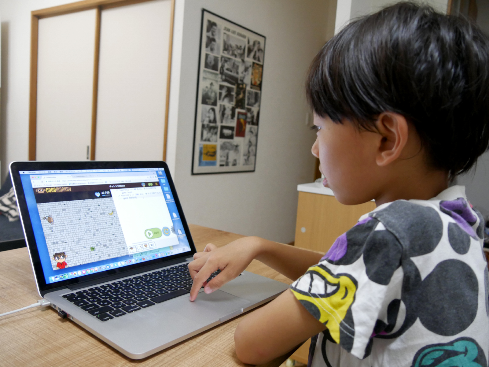 子どもはコードモンキーがお気に入り