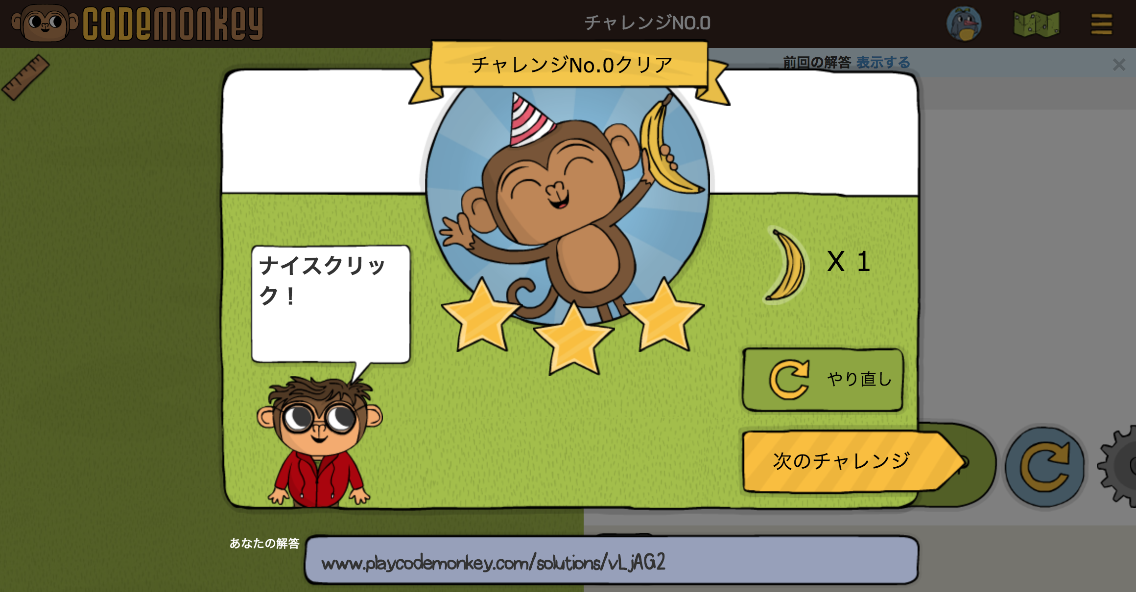 キャラクターが可愛く楽しく遊べる