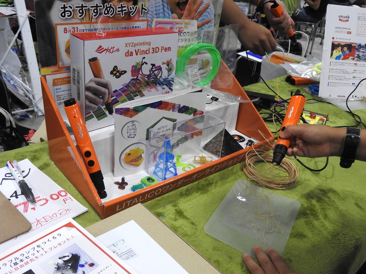 XYZプリンティングの3Dペン「ダヴィンチ3D Pen」